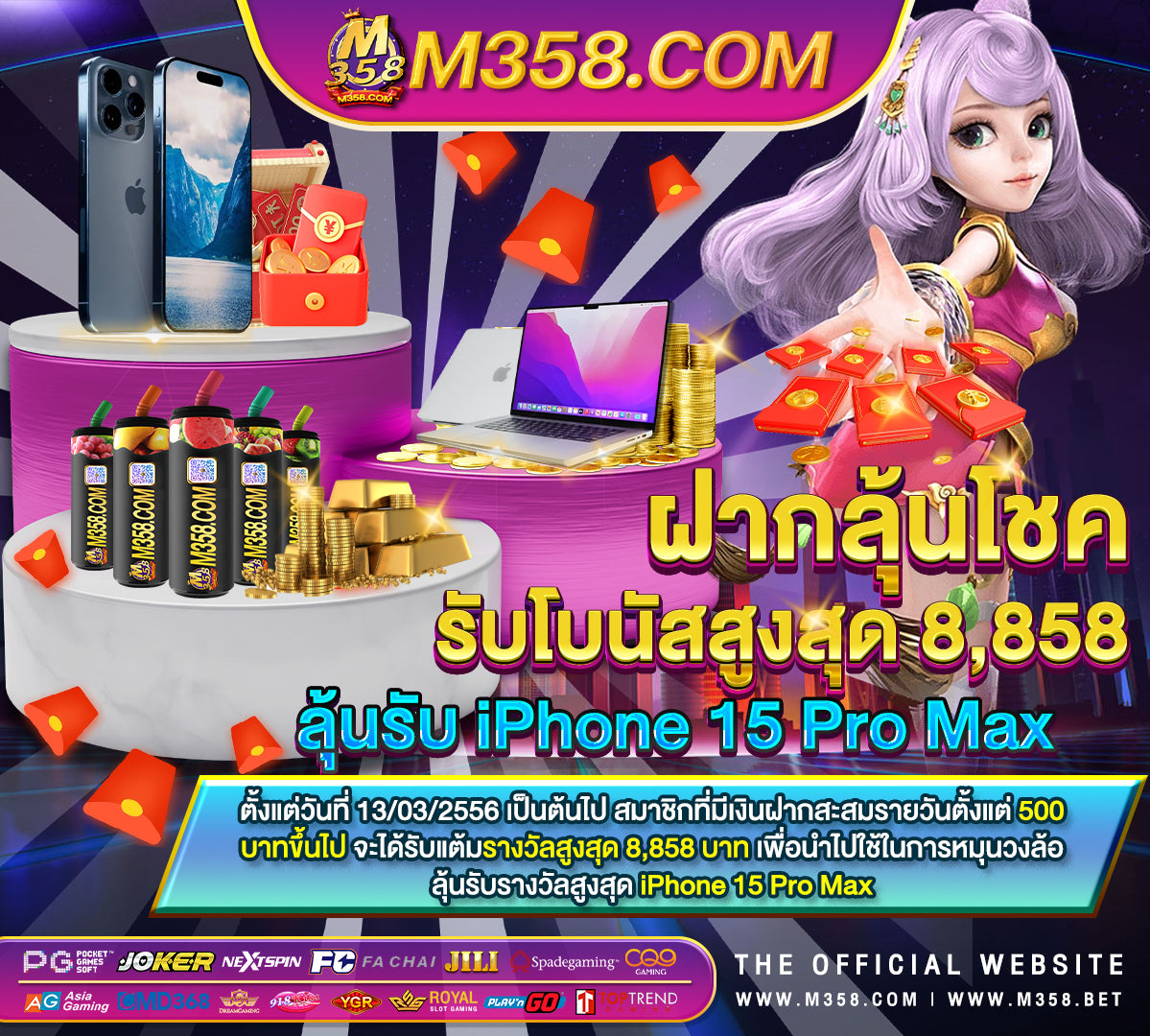 สมาชิกใหม่ ฟรีเครดิต 100 ล่าสุด 2024